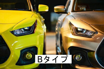 楽天市場】ZC33S スイフトスポーツ アイライン Bタイプ 塗装取付