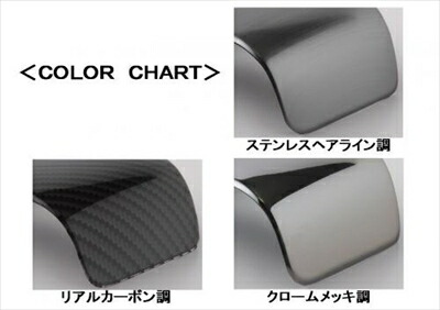 楽天市場】ハイエース 200系 4型 標準ボディ ステアリングスイッチ