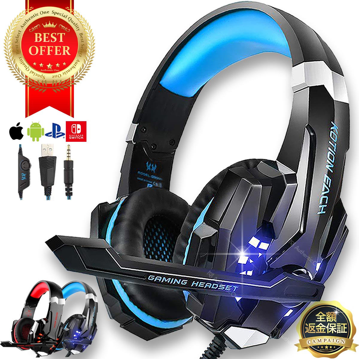 楽天市場】ゲーミングヘッドセット ヘッドセット PS4 ヘッドホン