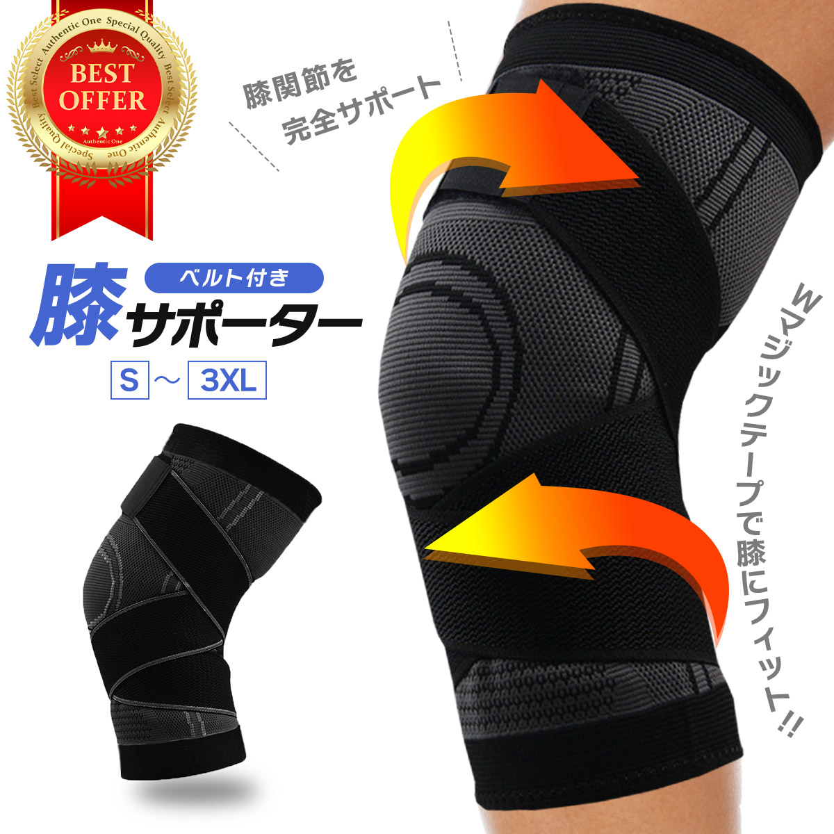 楽天市場】膝サポーター 大きい サイズ スポーツ 薄手 日常 高齢者