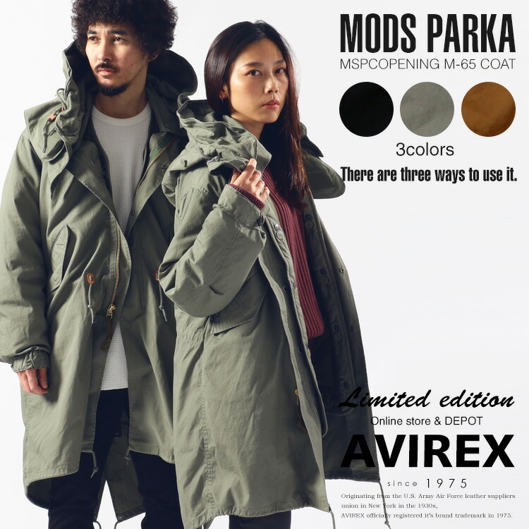 楽天市場】AVIREX 公式通販｜シェルライナー・フードが独立し、3WAYで