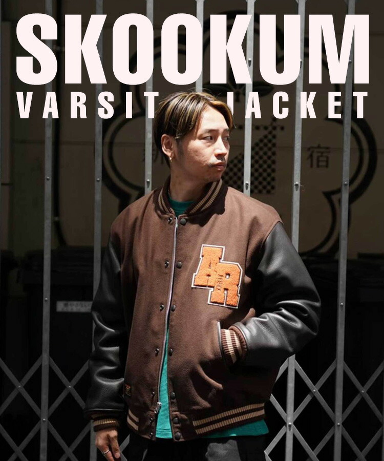 楽天市場】AVIREX 公式通販｜《WEB&DEPOT限定》SKOOKUM VARSITY JACKET