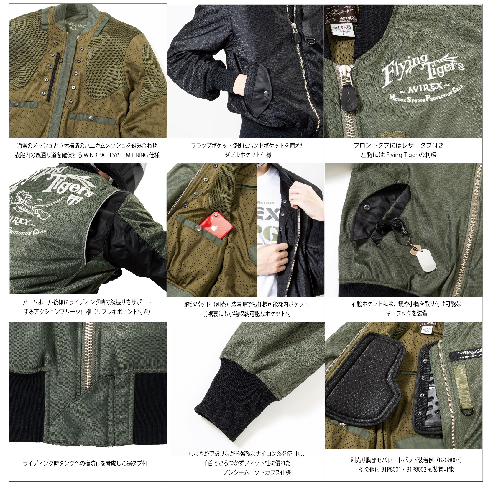 楽天市場】A2L1002 AVIREX MA-1 AIR MESH MC JAC FLYING TIGERS MODEL