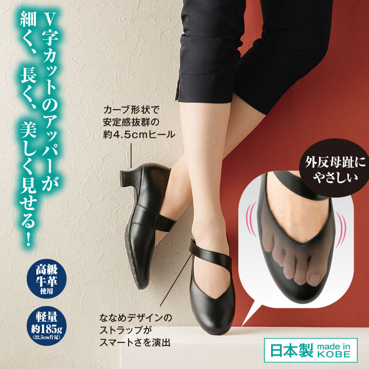 楽天市場】足のプロが考えた足が楽なパンプス [Z1312] 黒パンプス 牛革