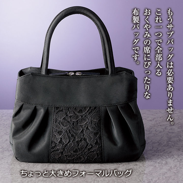 楽天市場】ちょっと大きめフォーマルバッグ [Z1793] かばん 鞄 婦人
