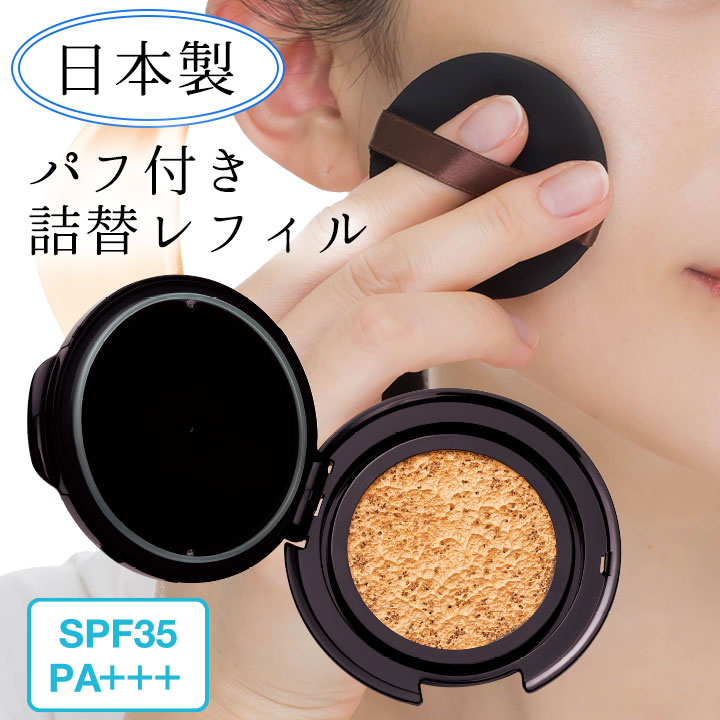 楽天市場】bb プレステージ クッション ファンデーションの通販