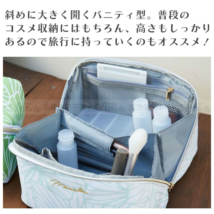 楽天市場】ハイビBOXコスメポーチ [YJRP4103-6101] ポーチ