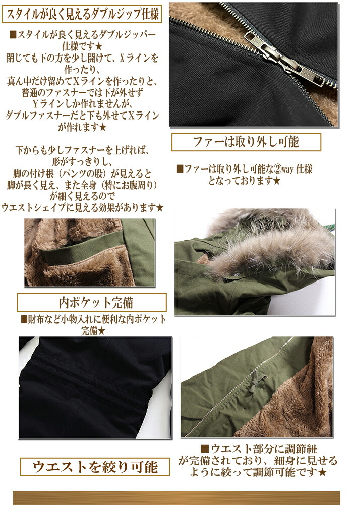 楽天市場】モッズコート メンズ 裏ボア 裏起毛 送料無料 ファー付き