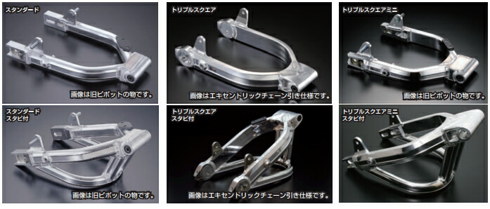 楽天市場】Gcraft ジークラフト ダックス用スイングアームモンキー