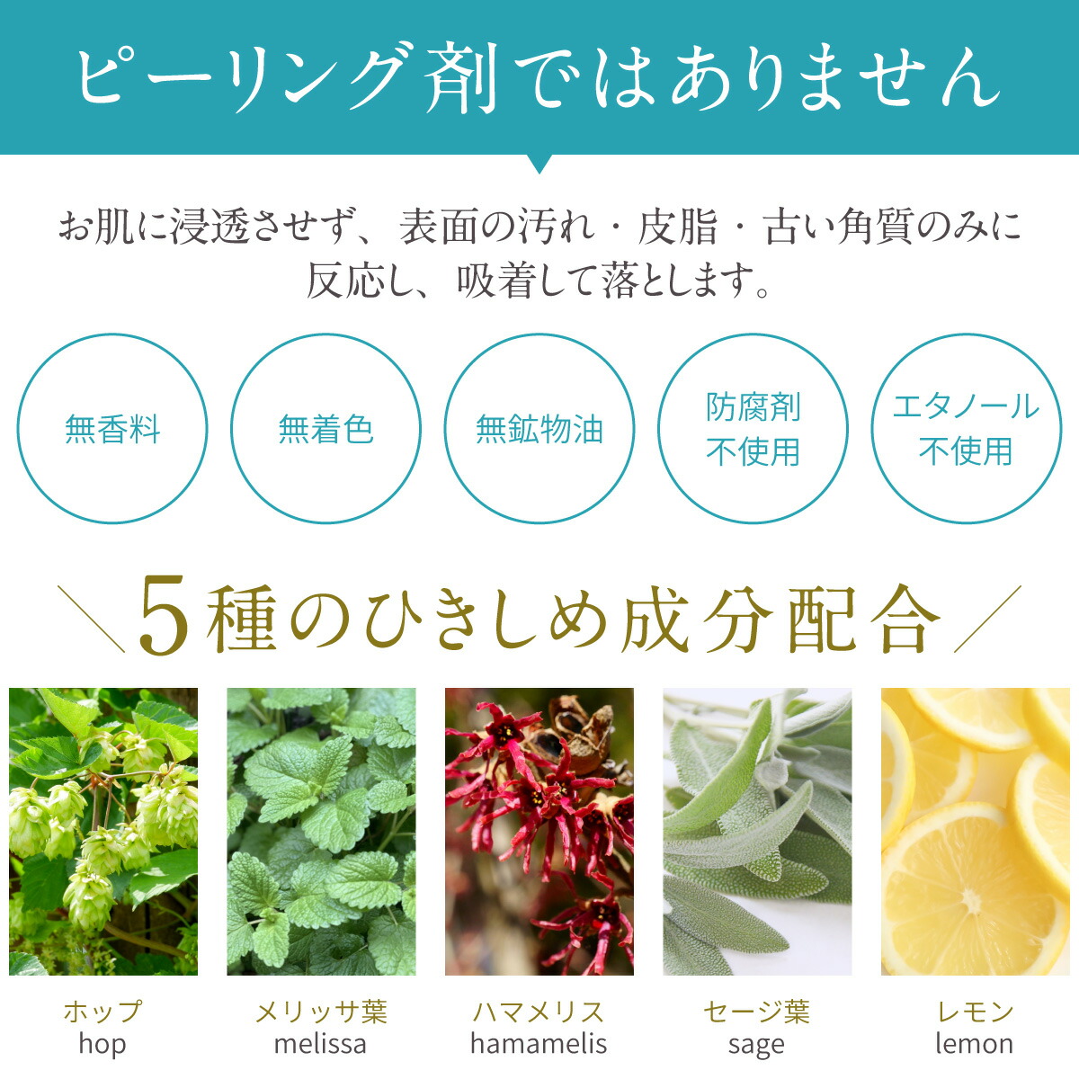 楽天市場】花雪肌 角質クリアジェル plus 200ml 3本セット 温泉地から