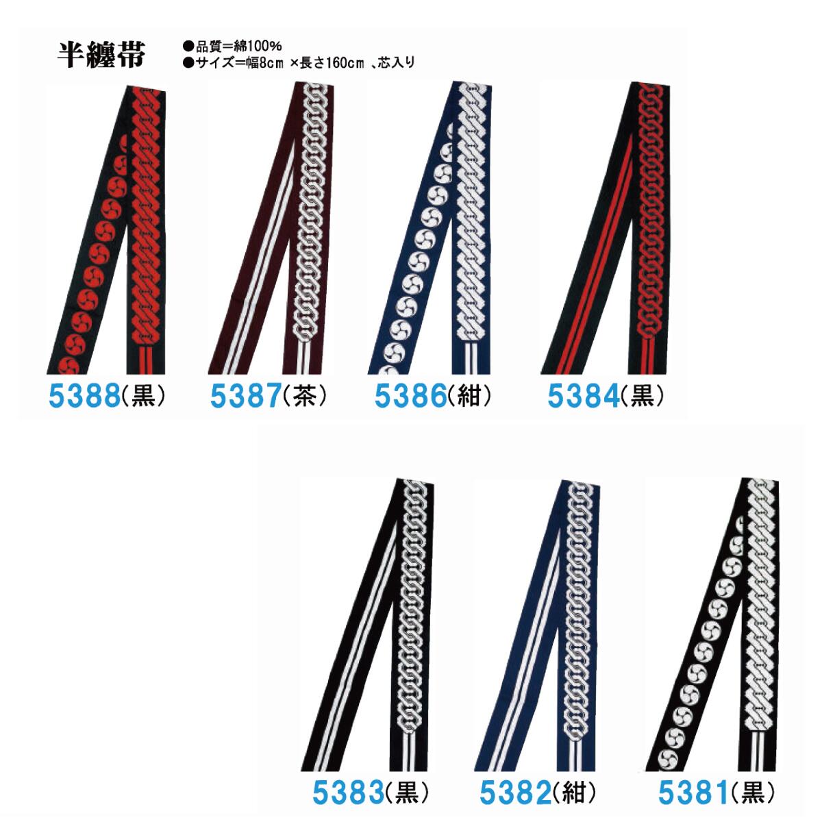 楽天市場】はっぴ 法被 フリーサイズ 岳:6667（のし 白黒）日本製綿100
