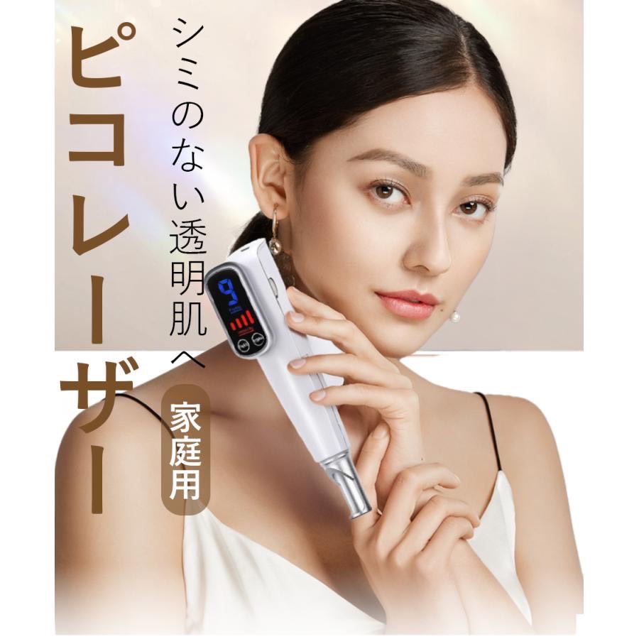 楽天市場】めちゃくちゃ売れています！！美顔器 ピコレーザー 美顔器