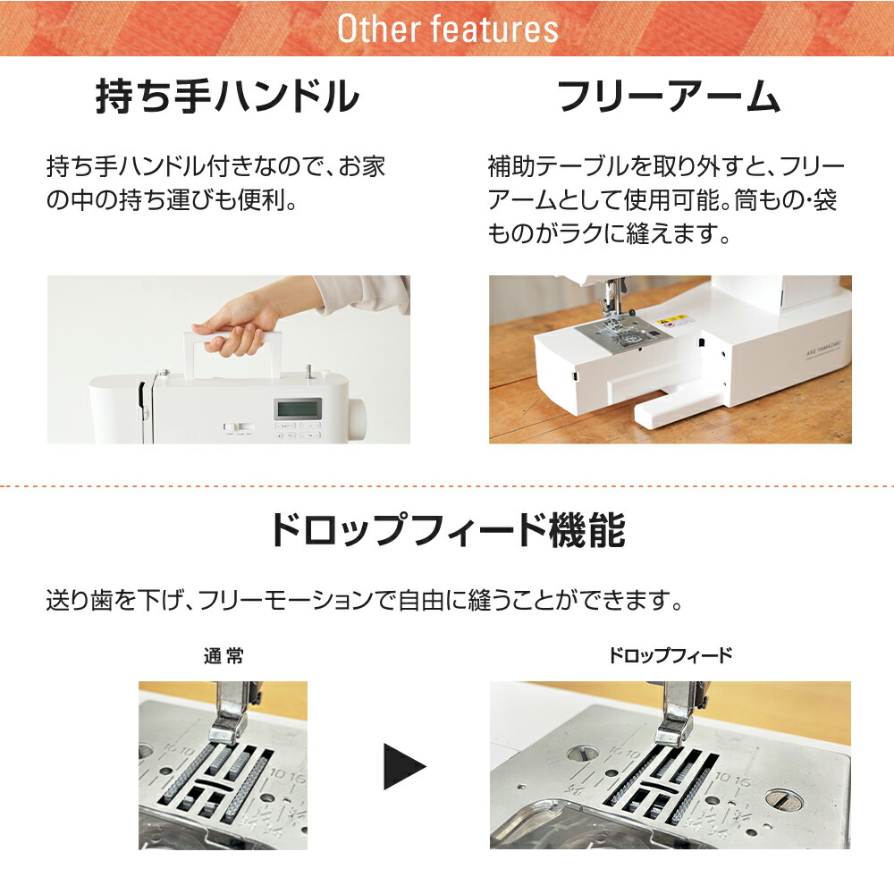 楽天市場】コンピューターミシン FL-51 自動糸調子 ミシン 文字縫い