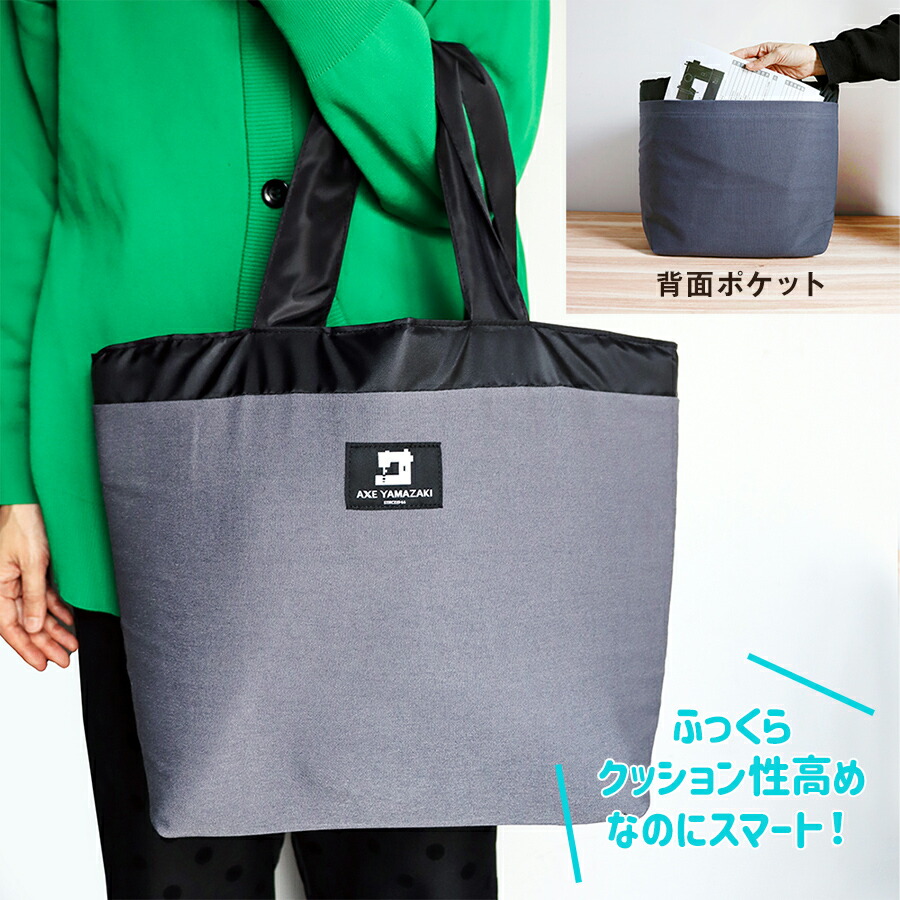 楽天市場】ミシンバッグ 【 コンパクトミシン用 バッグ 】アックス