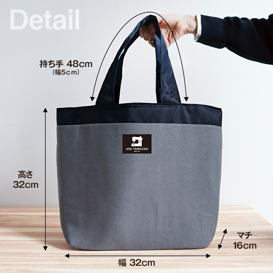 楽天市場】ミシンバッグ 【 コンパクトミシン用 バッグ 】アックス