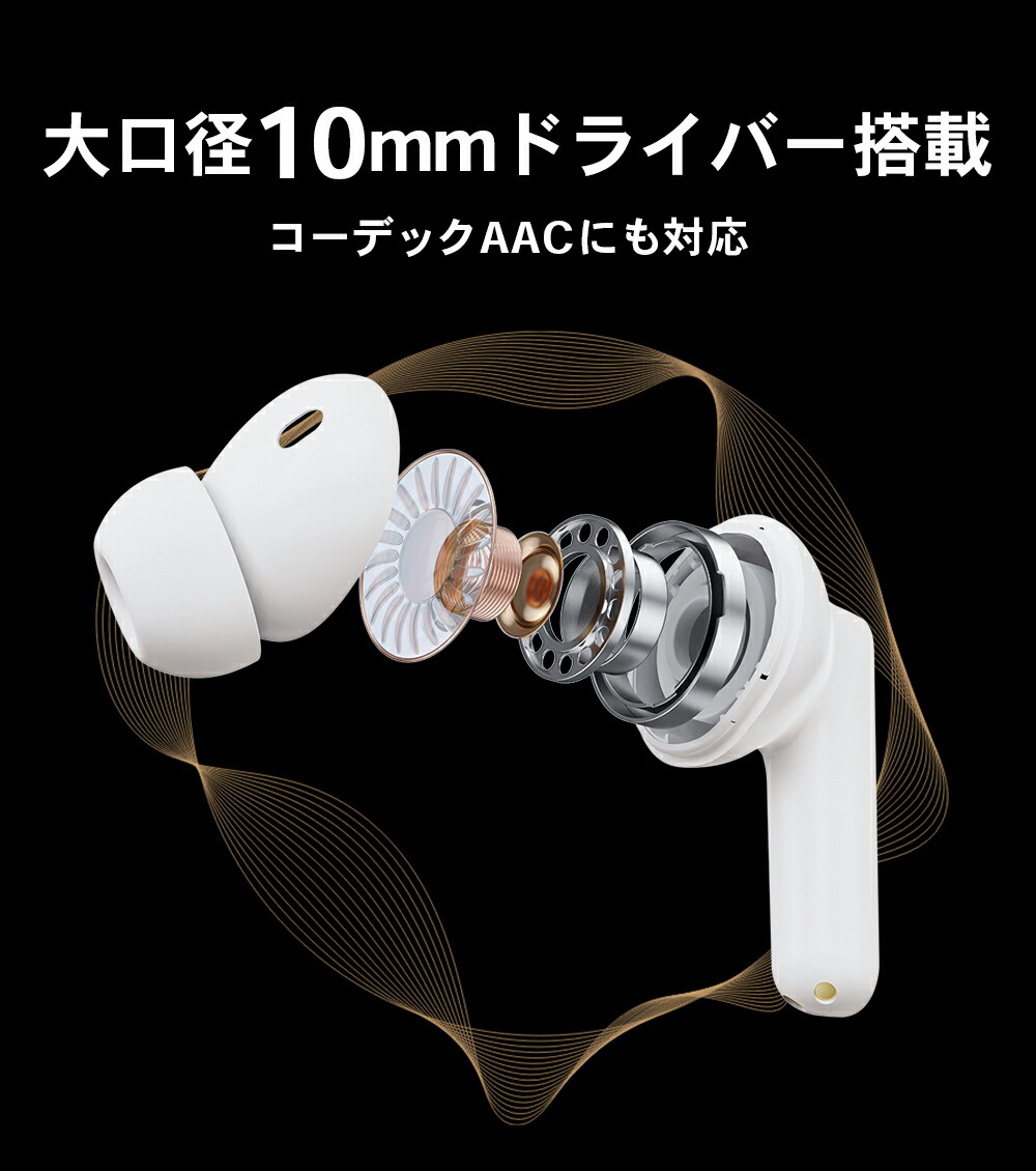 楽天市場】【ノイズキャンセリング搭載】ワイヤレスイヤホン Bluetooth