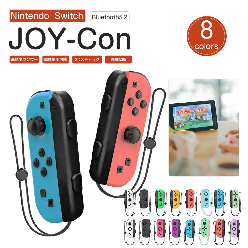 Switch Nintendo Switch 本体＋ジョイコン2個セット