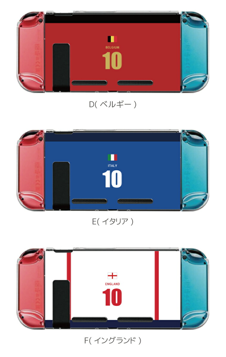 楽天市場】【背番号を選べる】Nintendo switch スイッチ スイッチ