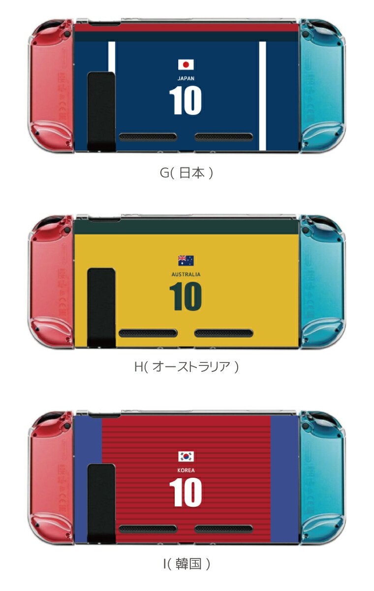 楽天市場】【背番号を選べる】Nintendo switch スイッチ スイッチ