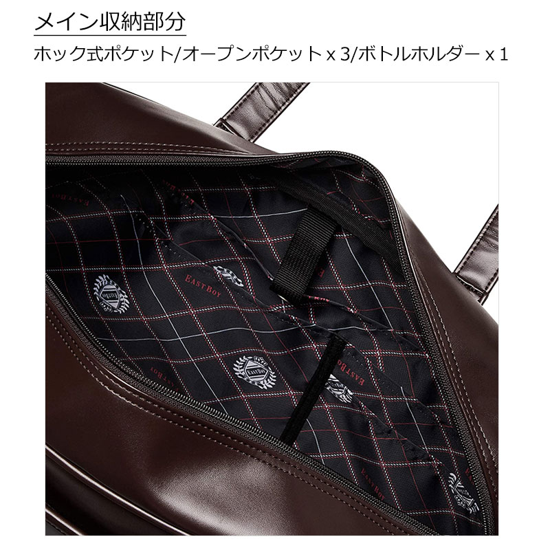 楽天市場】イーストボーイ EASTBOY スクールバッグ 合皮スクール EBA21