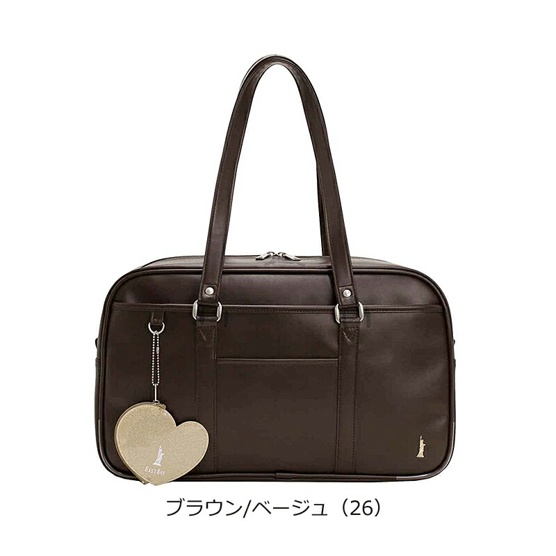 楽天市場】イーストボーイ EASTBOY スクールバッグ 合皮スクール EBA21