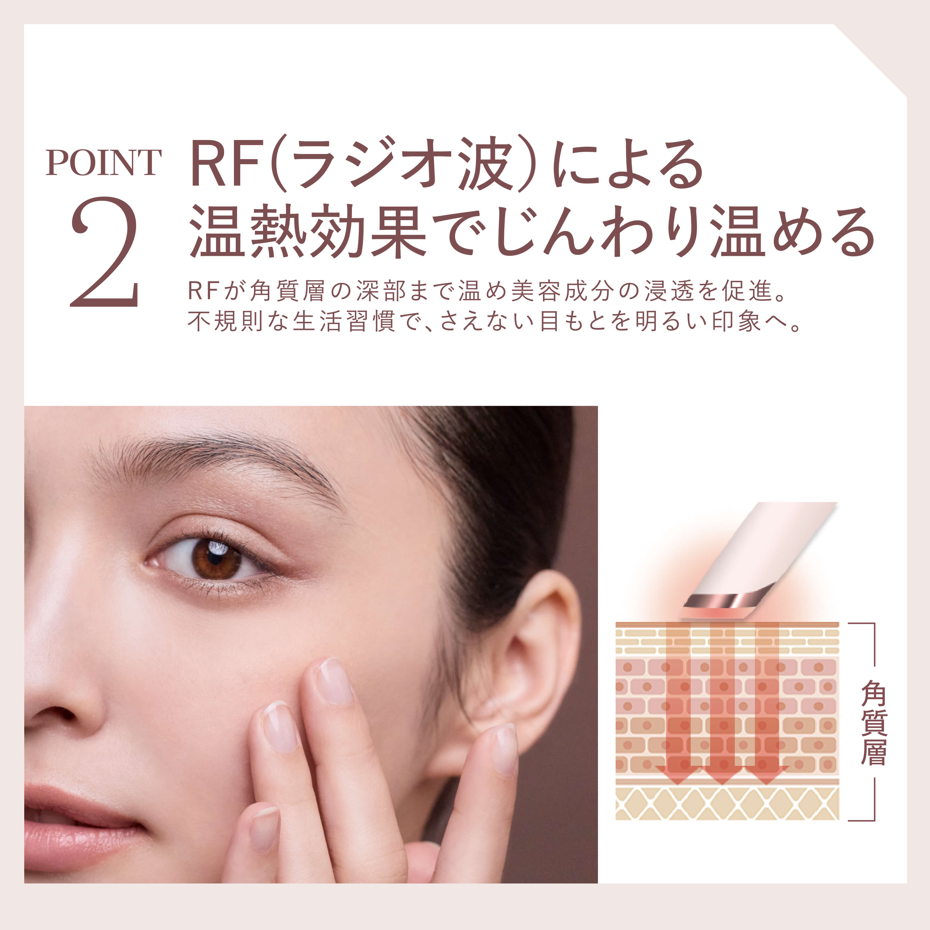 楽天市場】【P10倍＆20%OFFクーポン☆3/4 20:00～3/11 23:59】目元ケア