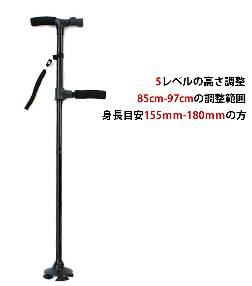 楽天市場】杖 折りたたみ杖 4点杖 自立式 高さ85cm-97cm 折りたたみ