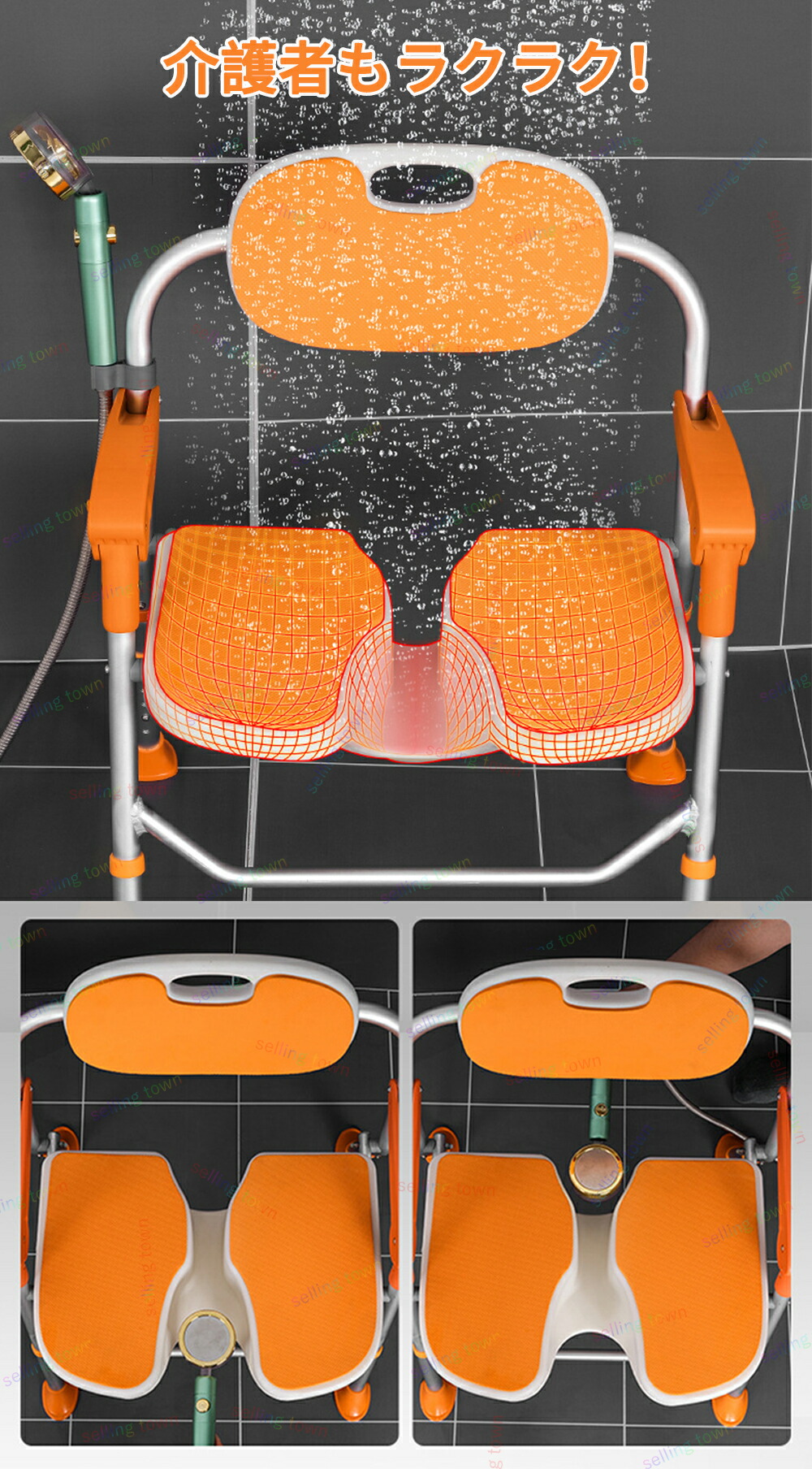 楽天市場】お風呂椅子 高齢者 背もたれ付き 介護用 高さ調節 お風呂