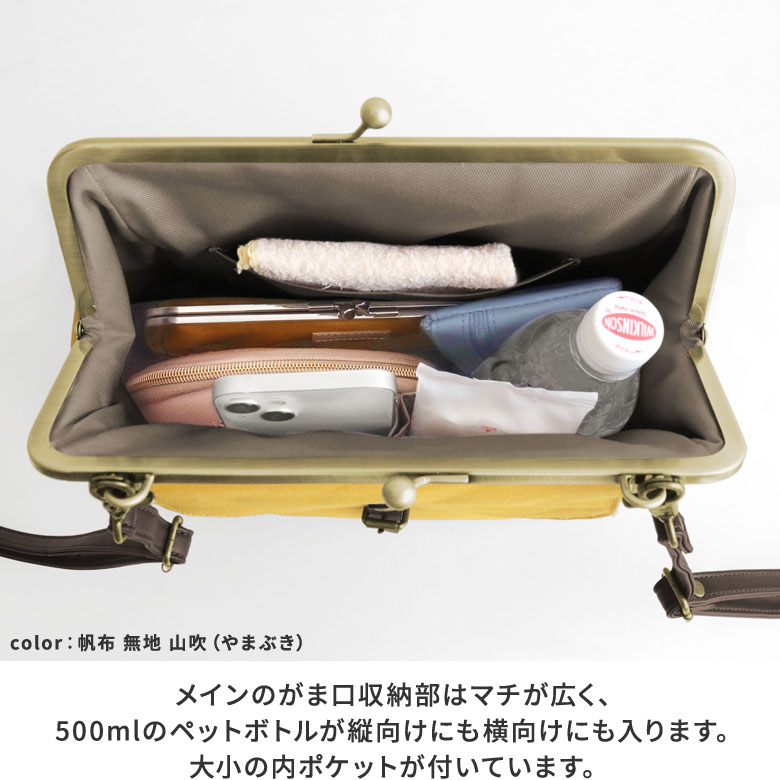 楽天市場】【在庫商品】がま口フラップ2WAYリュック【帆布・綿布