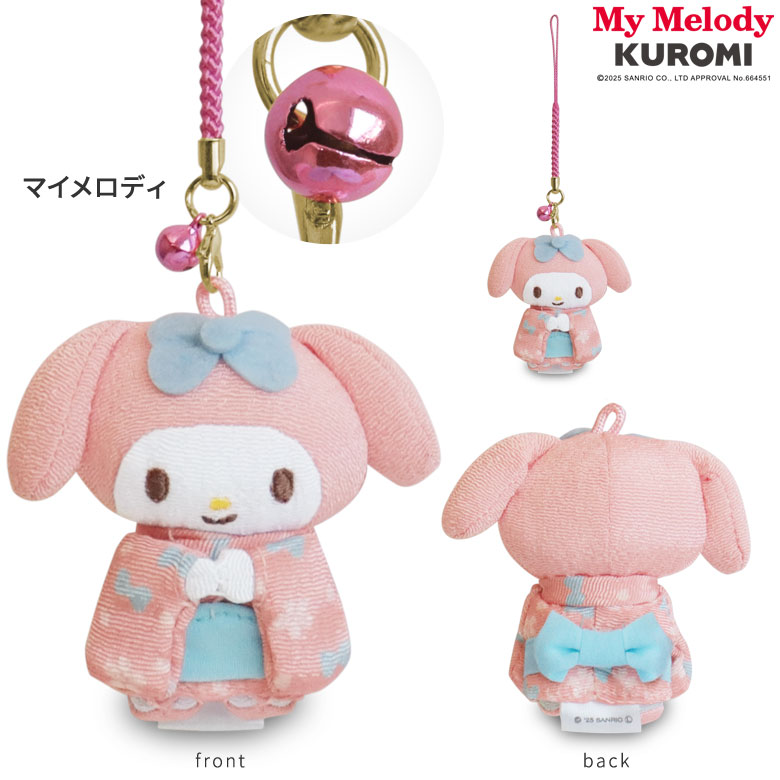 楽天市場】【在庫商品】きもの根付けストラップ【マイメロディ＆クロミ