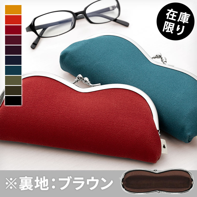 未使用 グッチ メガネ ケース カバー ホースビット 箱付 16145 GUCCI