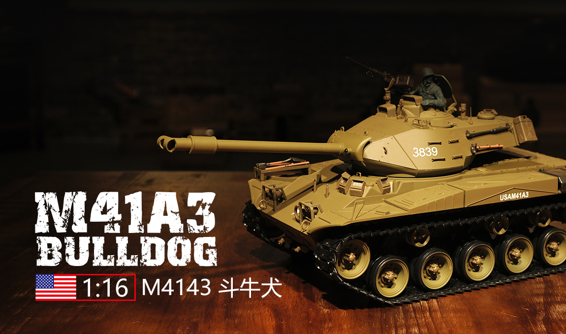楽天市場】ラジコン戦車完成品ヘンロンHengLong 1/16 US M41A3