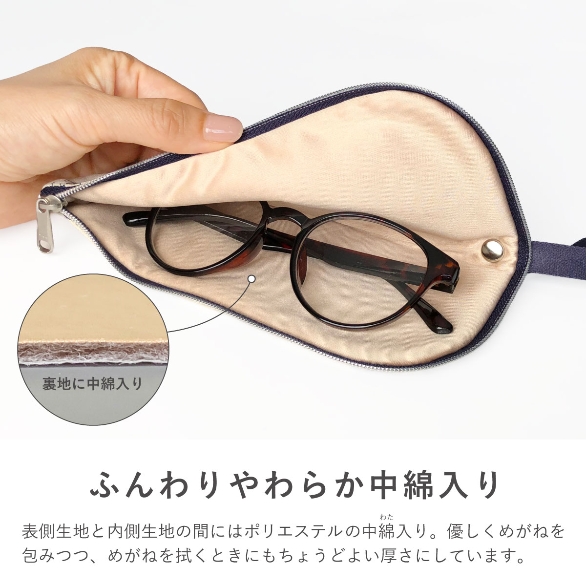 楽天市場】メガネケース メガネ拭き メガネポーチ サングラス PCグラス
