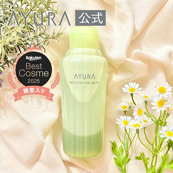 楽天市場】スピリットオブアユーラ オードパルファム（ナチュラル