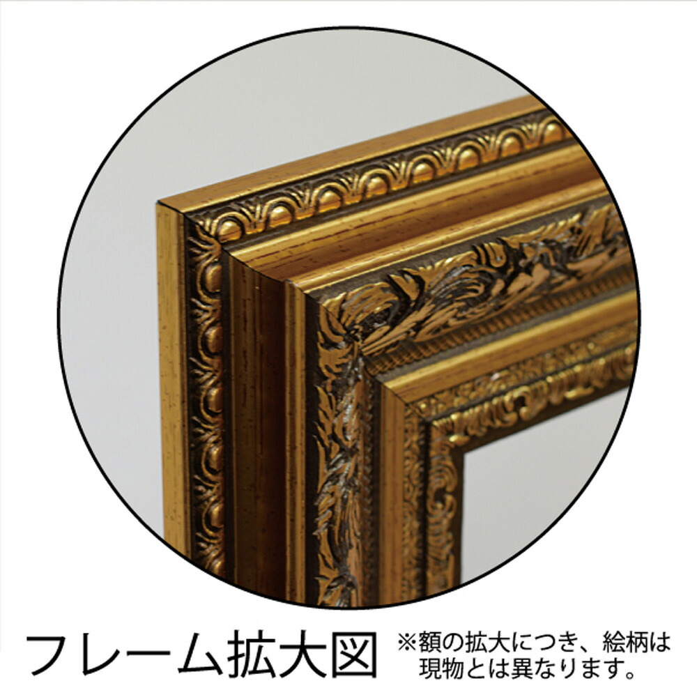 楽天市場】【スーパーSALE10％OFF】絵画 エリック シェスティエール