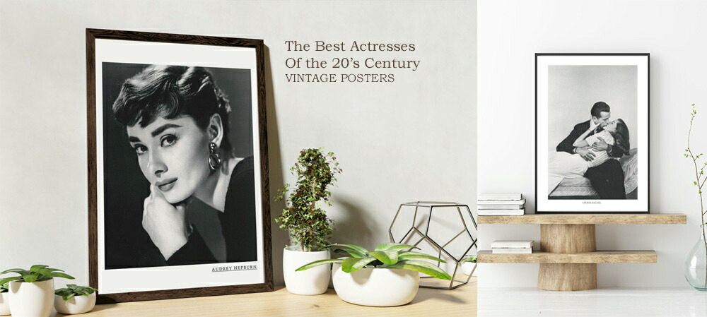 楽天市場】ポスター ヴィンテージシネマポスター オードリー