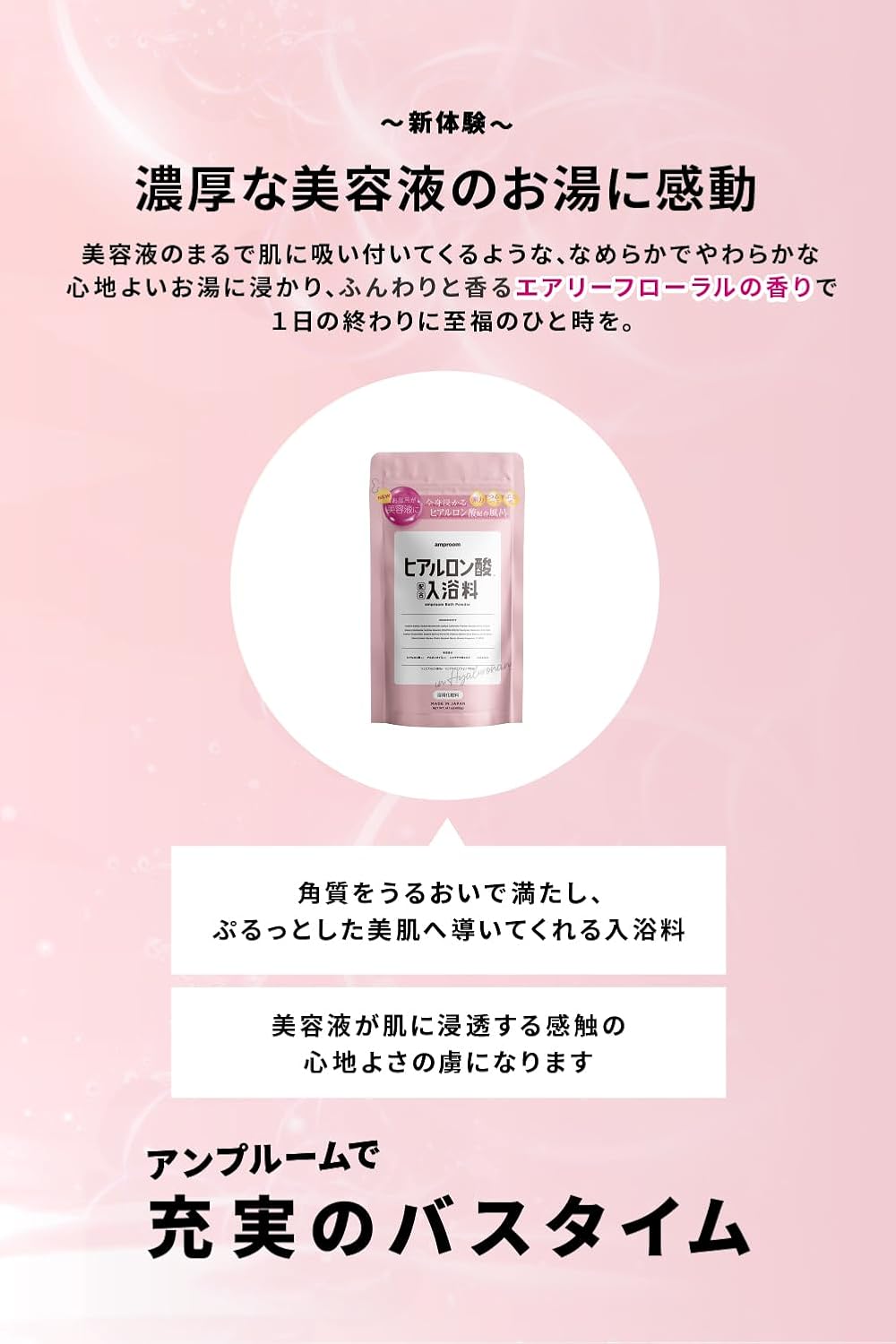 楽天市場】【送料込み】【アウトレット品】入浴剤 バスパウダー 400g