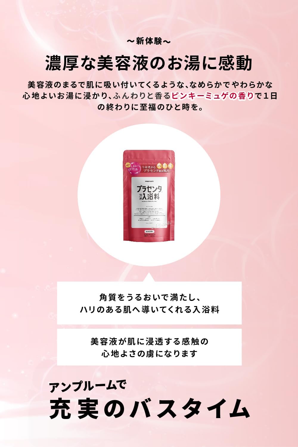 楽天市場】【送料込み】【アウトレット品】入浴剤 バスパウダー 400g