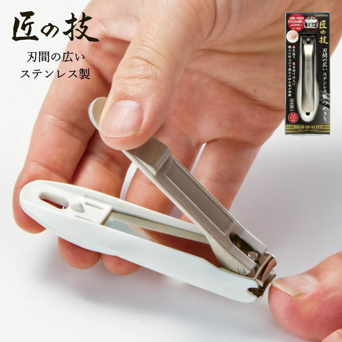 楽天市場】＼本日ポイント5倍／【メール便発送】爪切り 高級 日本製