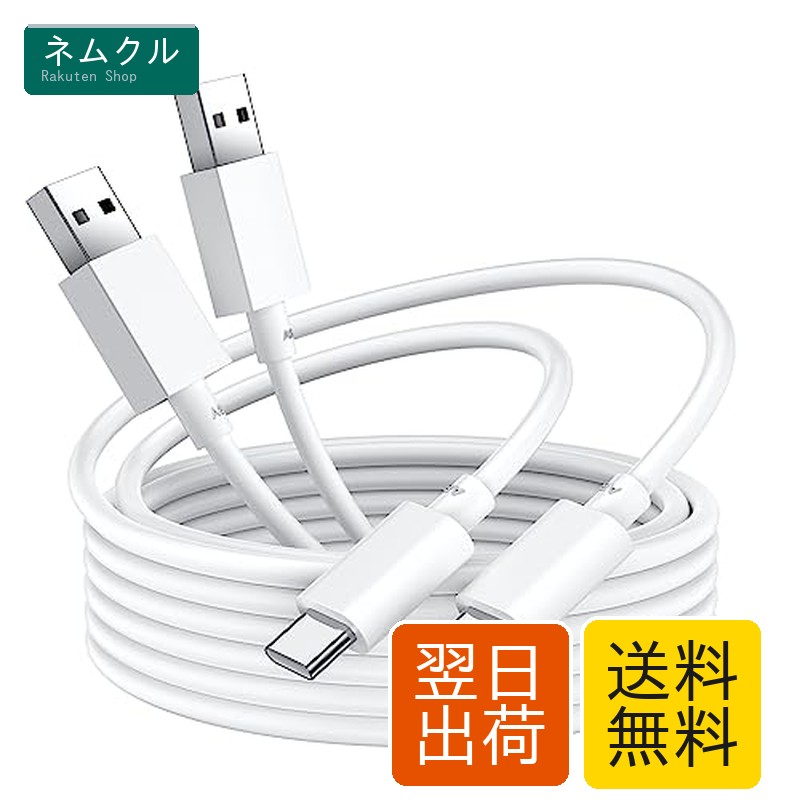 楽天市場】充電器 純正 oppo reno7aの通販