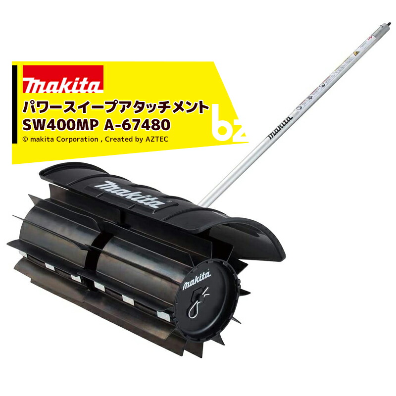 楽天市場】SN400MP マキタの通販