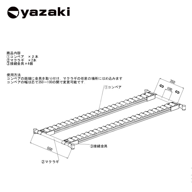 楽天市場】 【3/1限定 最大ポイント6倍 エントリー必須】矢崎化工
