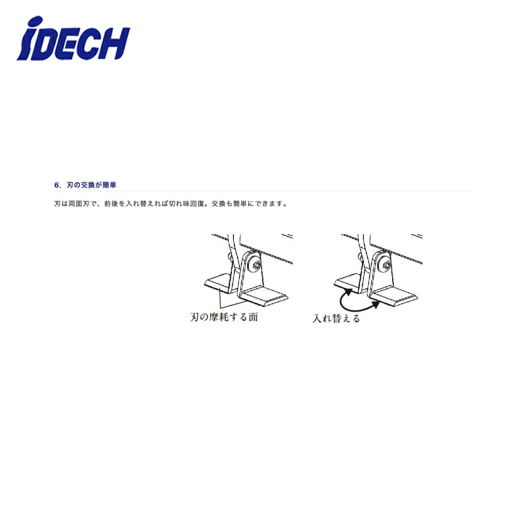 楽天市場】アイデック スーパーうね草取りまーelex 2.0Ahバッテリー