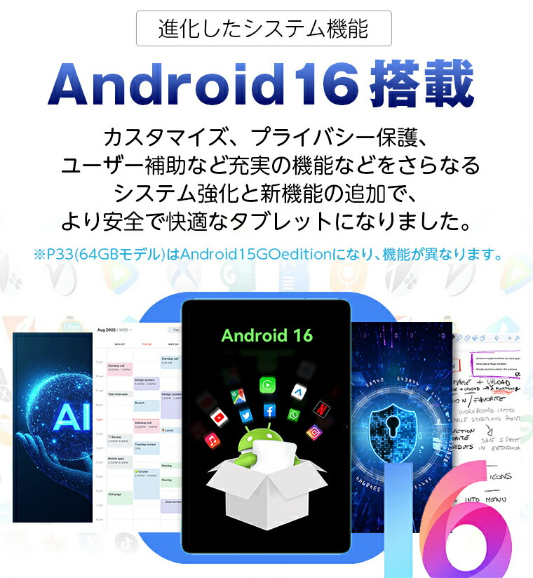 楽天市場】【楽天1位獲得】＼Android16 □ Wi-Fiモデル／ TECLAST 正規