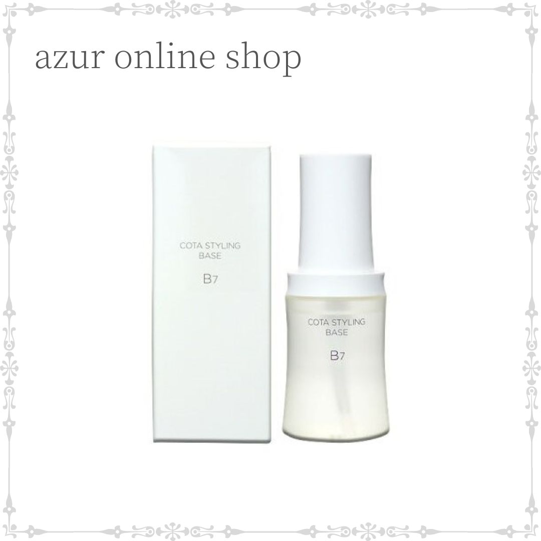 コタスタイリングベース b7」の人気商品一覧 | 安い商品を通販サイト