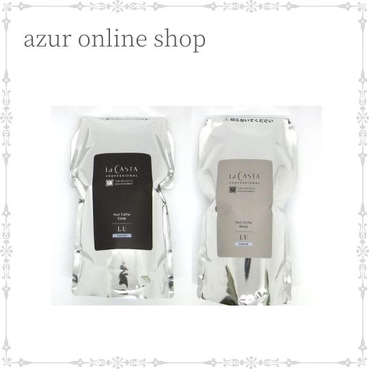 楽天市場】【送料無料】ラカスタ プロフェッショナル ヘアエステ