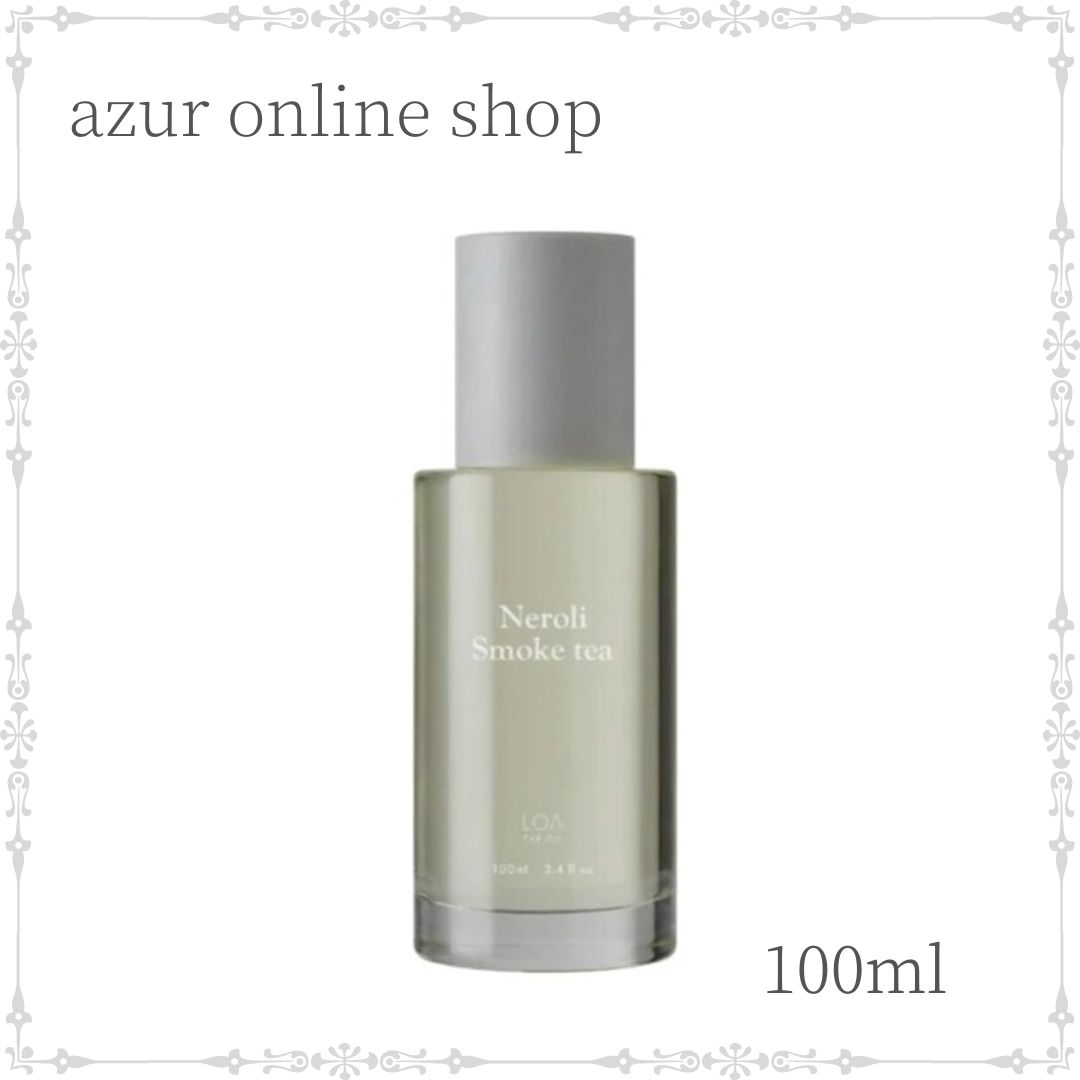 ネロリ スモークティー」の人気商品一覧 | 安い商品を通販サイトから