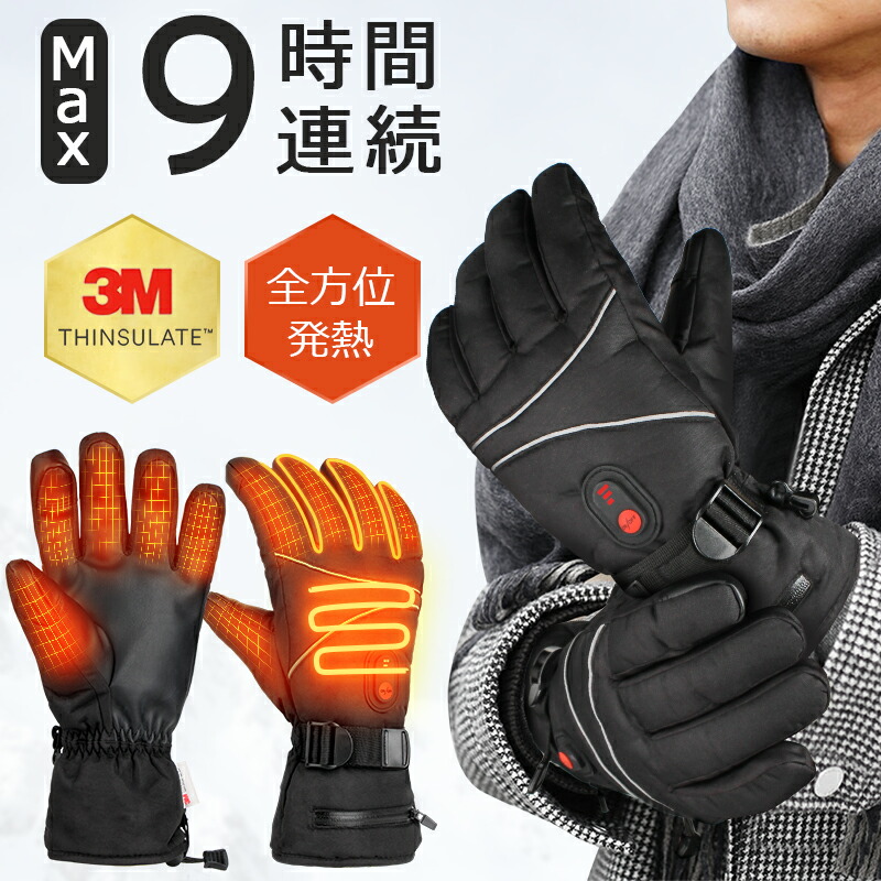 楽天市場】グローブ（バイクウェア・プロテクター｜バイク用品）：車