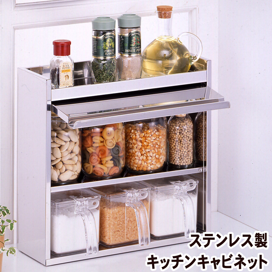 調味料ラック ステンレス 調味料入れ」の人気商品一覧 | 安い商品を