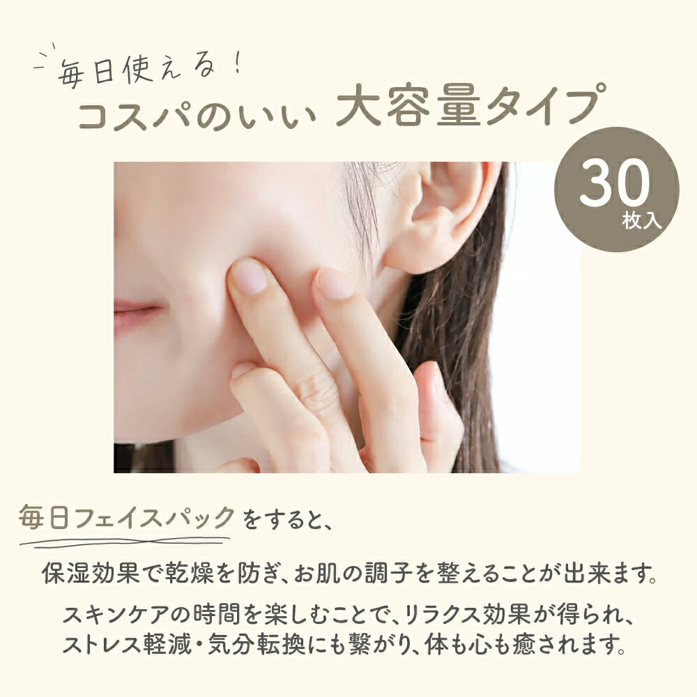 楽天市場】MDSKIN LABO プレミアムケアマスク シートマスク 大容量 30